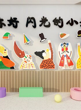 画教室氛围场景布置你好闪光的小孩班级文化墙装饰幼儿园环创主题