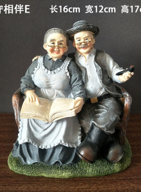 创意老头老太太摆件酒柜客厅家居装饰品卧室摆设结婚纪念生日礼物