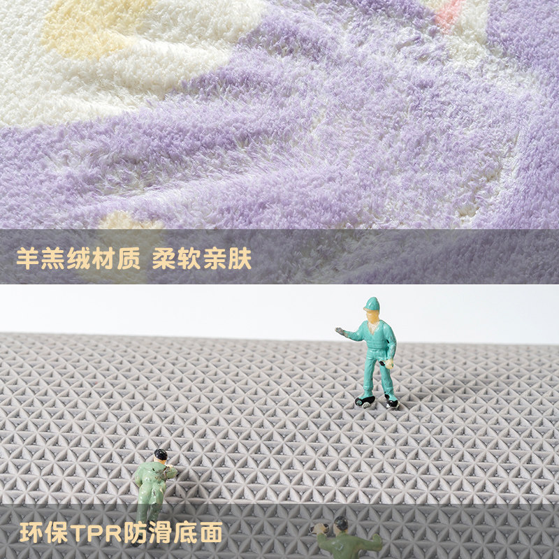 Children's room carpet cream style girl's room reading area floor mat long bedroom sherpa anti-fall bedside blanket