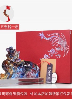 琉璃招财貔貅摆件家居客厅酒柜办公室书房桌面装饰品乔迁开业礼品