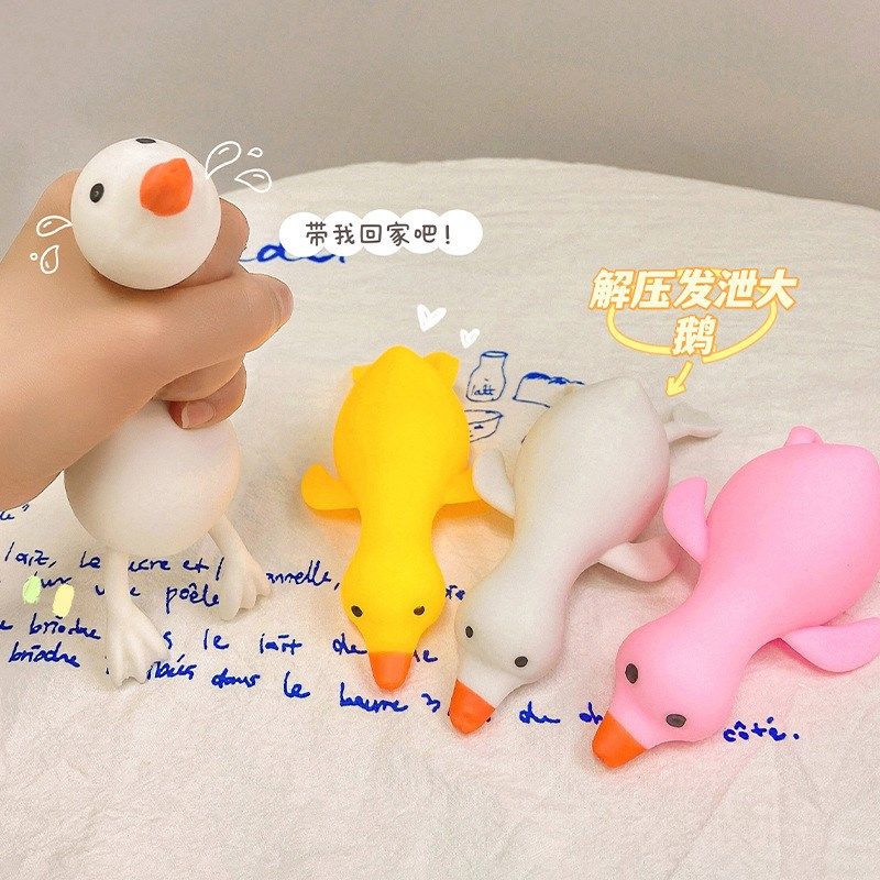 解压冲鸭趴趴鸭大白鹅减压玩具幼儿园六一儿童节礼物小学生奖励品,淘宝优惠券,粉丝福利购,淘宝优惠卷