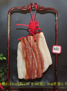 天然奇石猪肉石红烧肉东坡肉五花肉石观赏石家居装饰摆件镇宅矿石