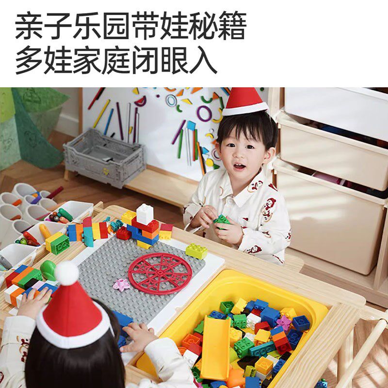 儿童多功能积木桌幼儿园积木游戏绘画写字益智玩具桌升降书桌实木,淘宝优惠券,粉丝福利购,淘宝优惠卷