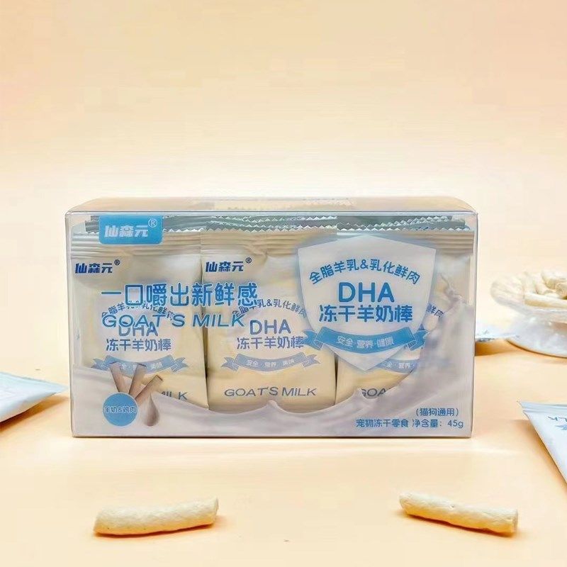 仙森元DHA冻干羊奶棒鸡肉增肥长胖营养补钙洁齿猫草鱼油猫狗零食,淘宝优惠券,粉丝福利购,淘宝优惠卷