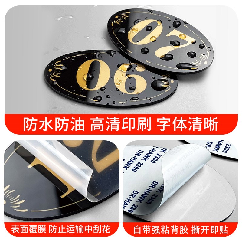 Acrylic digital number plate table number sticker customized hotel table number plate warehouse shelf number plate locker