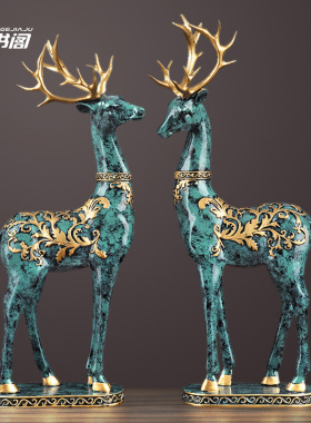 客厅装饰品摆件家居工艺品情侣梅花鹿小摆设雕塑一鹿有你