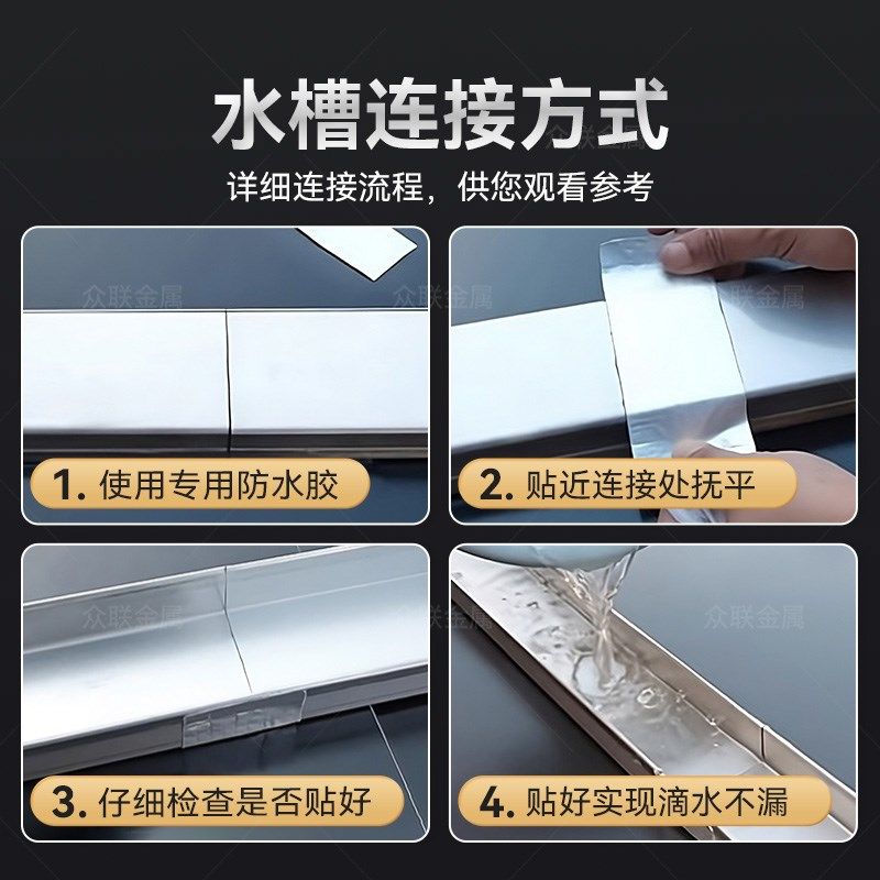 304阳台花园排水沟槽盖板露台定制不锈钢排水沟槽u型厨房地沟盖板,淘宝优惠券,粉丝福利购,淘宝优惠卷