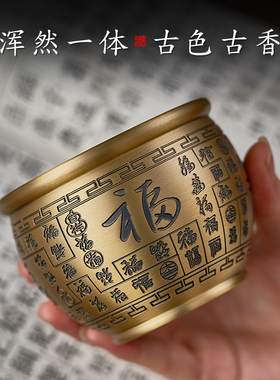客厅百福铜缸黄铜聚宝盆摆件招财黄铜米缸聚财大号存钱罐玄关装饰