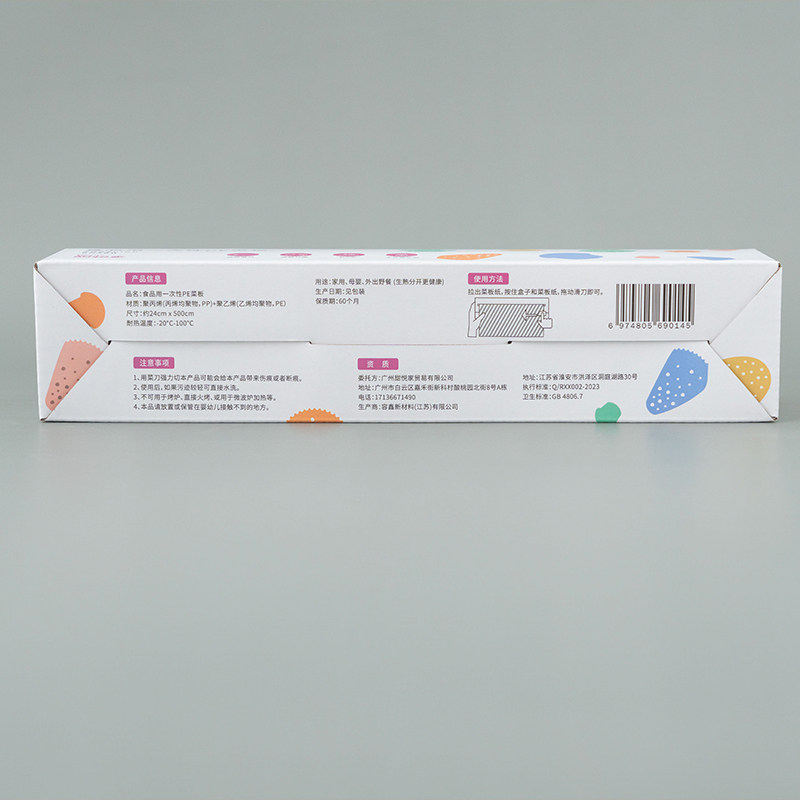 甜悦家一次性菜板pe砧板烘焙厨房垫板宝宝辅食切菜案板垫粘板户外 - 图2