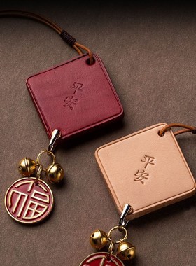 新车挂红五帝钱压车钱一路平安铜钱新车汽车车挂提车仪式摆件