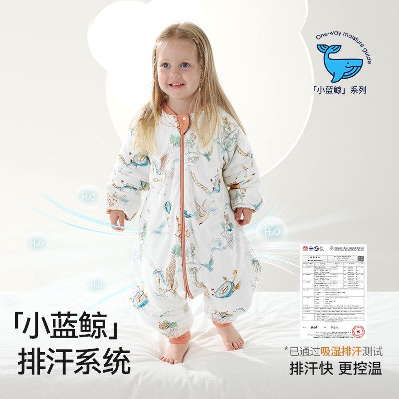 贝肽斯【肽柔】婴儿睡袋秋冬恒温单导宝宝分腿儿童防踢被四季通用,淘宝优惠券,粉丝福利购,淘宝优惠卷