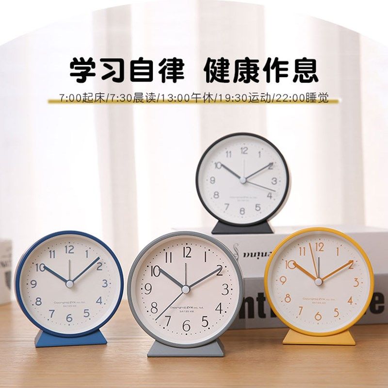 中小学生专用桌面闹钟懒虫起床神器夜灯静音男女孩儿童卧室时钟表,淘宝优惠券,粉丝福利购,淘宝优惠卷