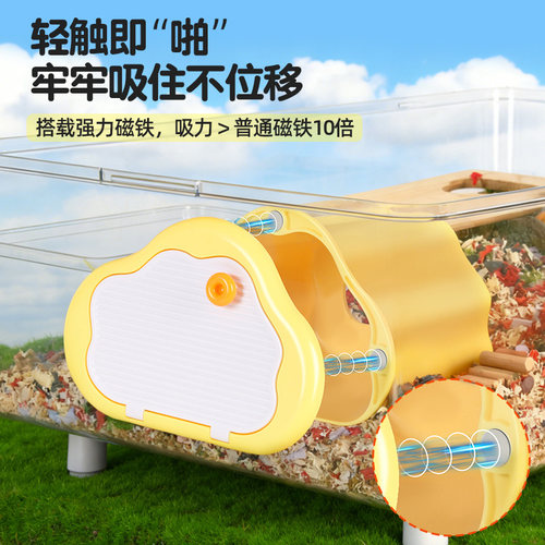 我和它仓鼠隔笼可视躲避屋金丝熊窝磁吸外开门偷窥观察四季大号 - 图1