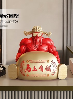 国潮醒狮桌面摆件家居装饰品客厅家用存钱罐只进不出店铺开业礼物
