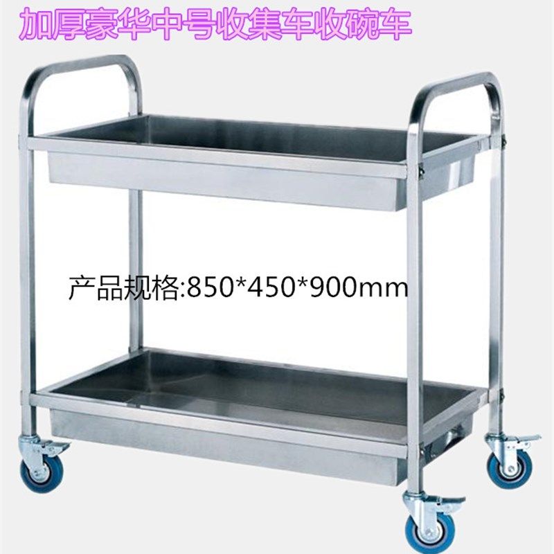 酒店餐厅专用高档时尚餐盘收集手推餐车卫生清洁车宾馆酒楼用车,淘宝优惠券,粉丝福利购,淘宝优惠卷