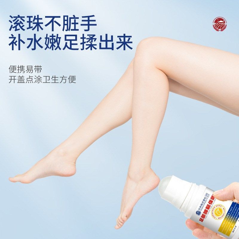 皴裂膏脚后跟手足滚珠保健液防冻防裂护理油干裂脱皮舒润滋润秋冬,淘宝优惠券,粉丝福利购,淘宝优惠卷