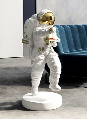 宇航员客厅大型落地摆件玄关电视柜旁边太空人装饰品乔迁新居礼品