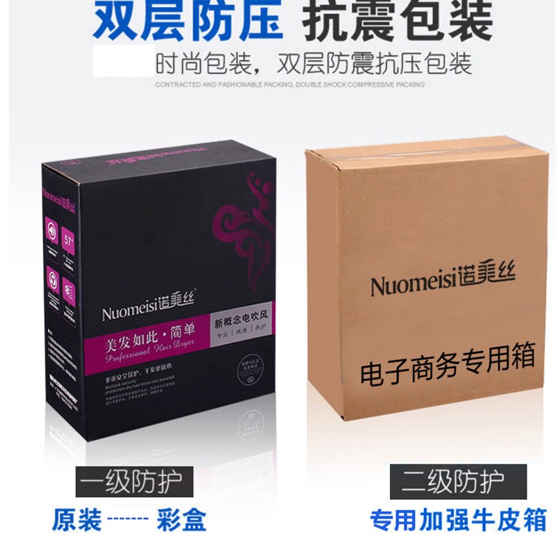 发型师吹风机超大风力家用6000冷热吃分筒飞5000发廊大功率理发店 - 图1