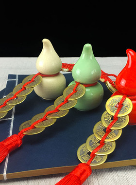 开盖陶瓷葫芦摆件五帝钱铜钱挂件补角化解火烧天门西北角厨房神器