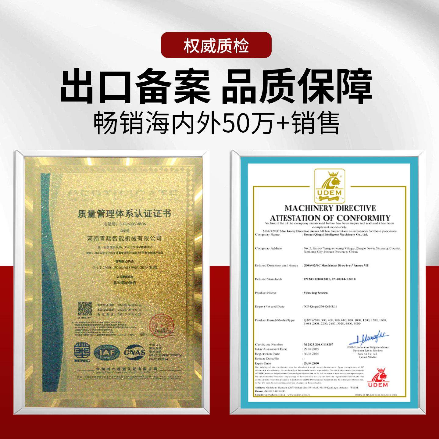 过滤筛精密不锈钢小型全自动过滤机液体浆液机肥液过滤振动筛,淘宝优惠券,粉丝福利购,淘宝优惠卷