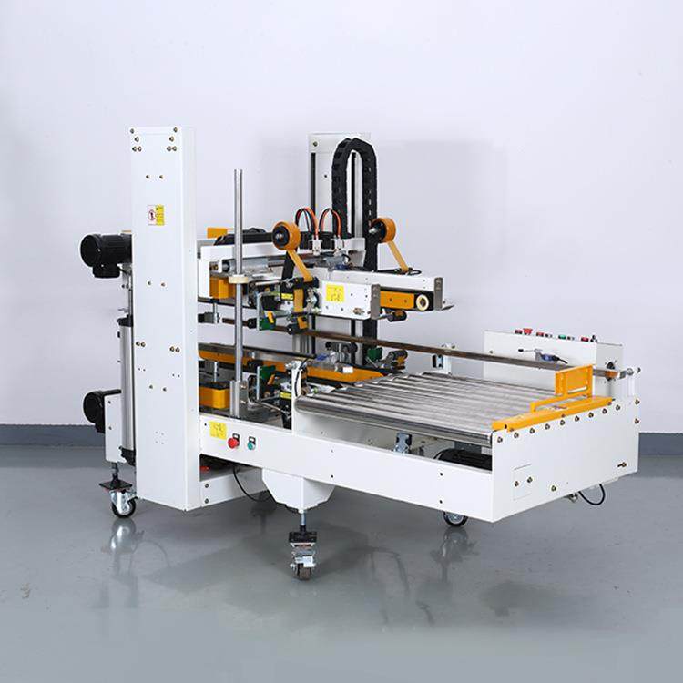 东莞厂家供应BSX008-9LA全自动四边角封箱机一字型胶带纸箱封口,淘宝优惠券,粉丝福利购,淘宝优惠卷