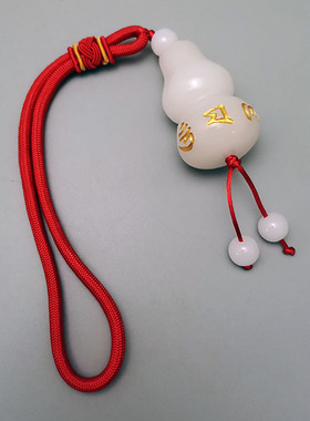 吉祥葫芦随身带车挂包挂白玉葫芦挂件手把件装饰送礼家居饰品摆件