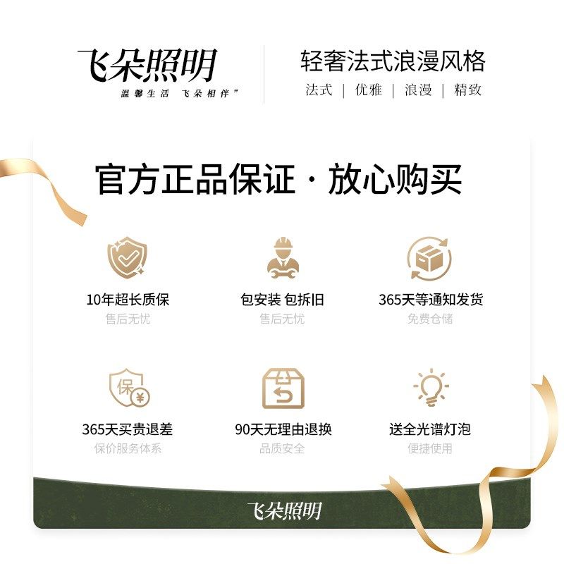 飞朵 法式中古风扇灯餐厅客厅家用复古智能吊扇灯大风力卧室灯具,淘宝优惠券,粉丝福利购,淘宝优惠卷