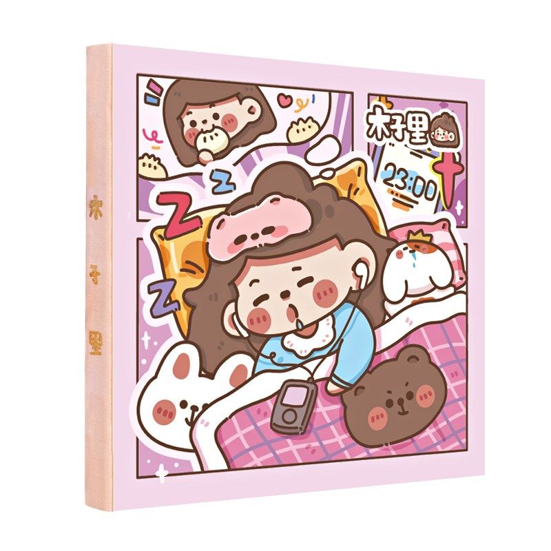 木子里方方本可爱卡通手账本方格本小学生女生本子笔记本定页本,淘宝优惠券,粉丝福利购,淘宝优惠卷