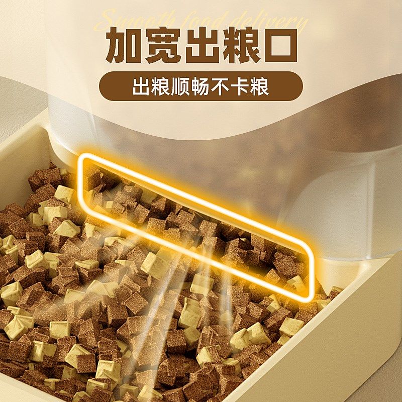 猫咪喂食器自动饮水机猫粮自动投喂器狗狗喝水喂水器猫碗狗狗用品,淘宝优惠券,粉丝福利购,淘宝优惠卷