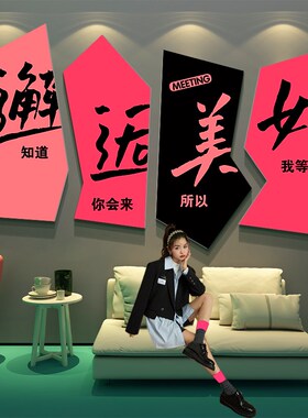 网红婚纱店墙面女装饰摄影橱窗照庆介公司布置工作室贴纸背景形象