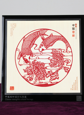 剪纸镜框特色礼品送老外特色飞龙中国风礼物手工剪纸装饰画包邮