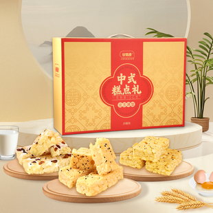 谷焙奇沙琪玛中式糕点礼盒多口味1320g