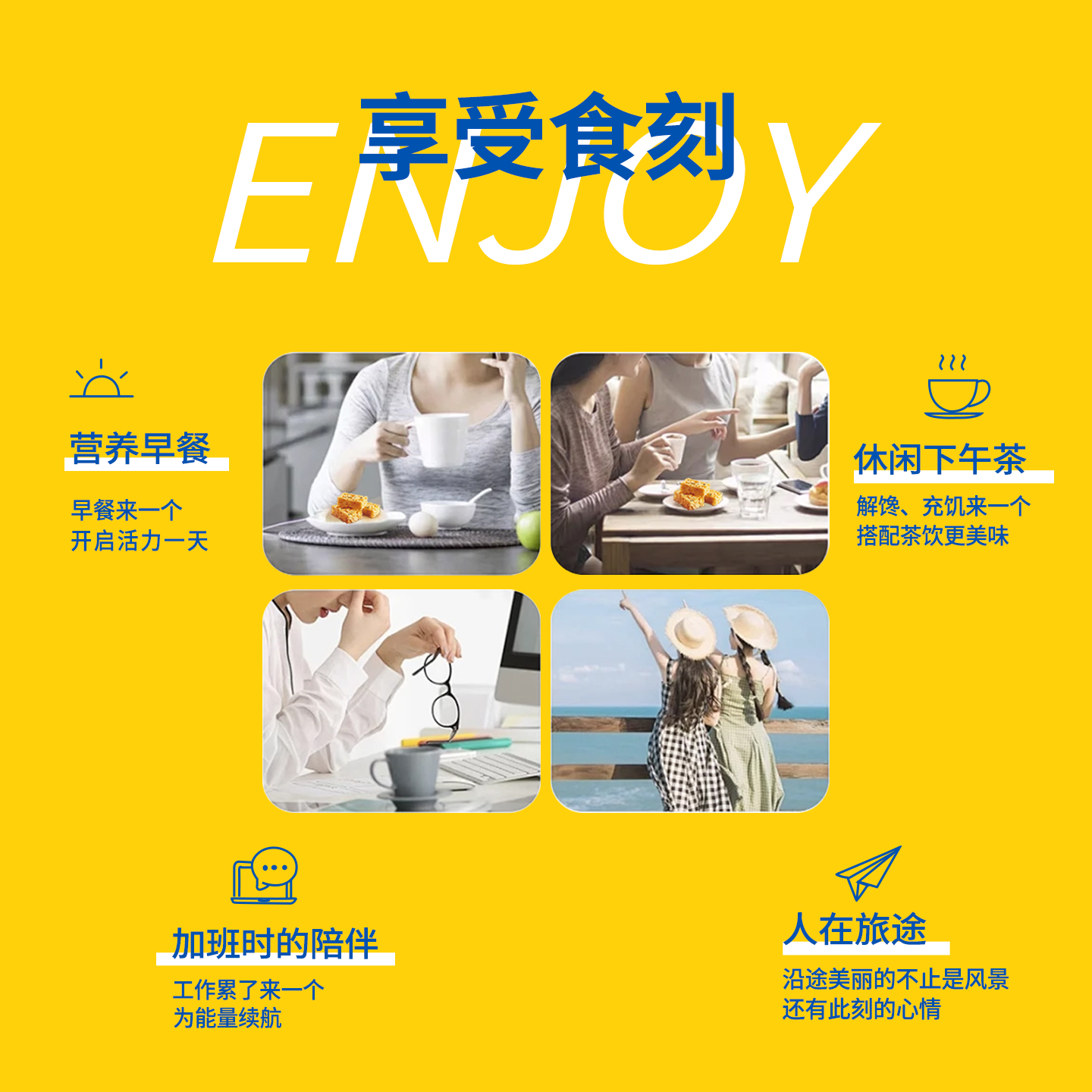 谷焙奇黄金蛋皮沙琪玛580g早餐饱腹代餐零食,淘宝优惠券,粉丝福利购,淘宝优惠卷