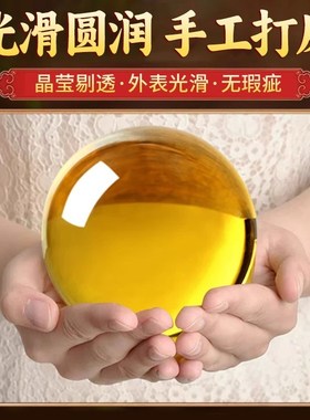 水晶球摆件红白紫蓝粉色透明玻璃球开业客厅家居玄关装饰招财补角