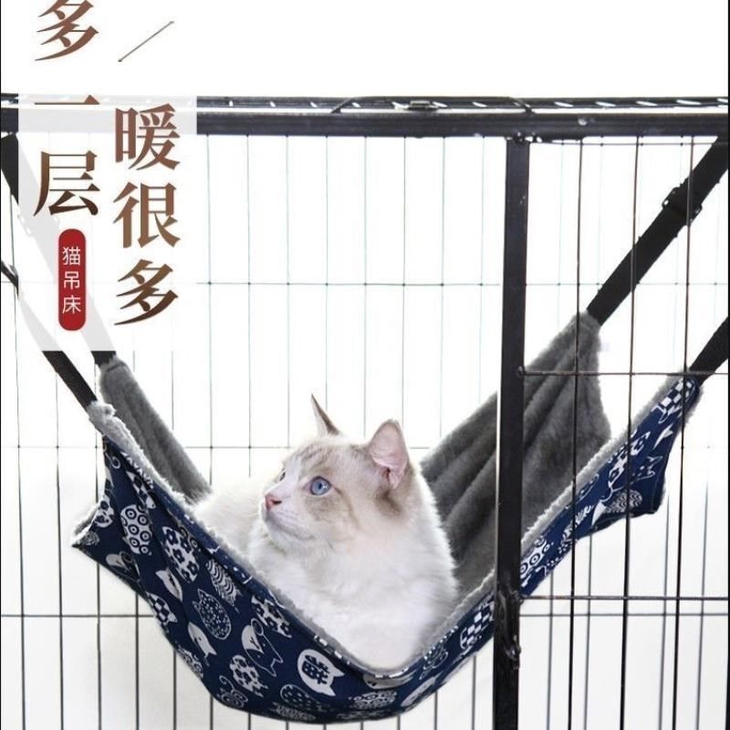 猫咪吊床猫咪笼子挂式挂床挂篮猫窝猫咪秋千吸盘式挂窝猫咪用品,淘宝优惠券,粉丝福利购,淘宝优惠卷