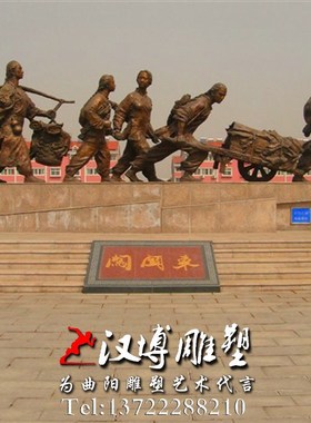 民俗小品闯关东主题雕塑推车走西口一家人雕塑城市景观玻璃钢雕塑