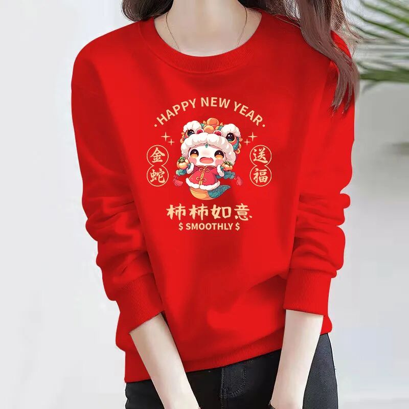2025秋冬季大码女装新年蛇年本命年红色跨年加绒加厚卫衣喜庆上衣,淘宝优惠券,粉丝福利购,淘宝优惠卷