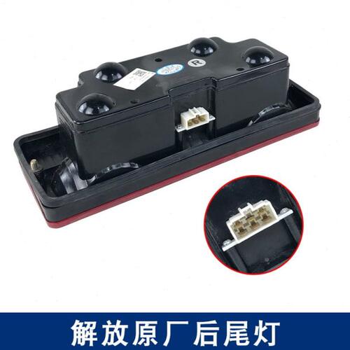适用解放虎v虎vh虎vn后尾灯j6f倒车刹车转向雾灯轻卡原厂配件虎威 - 图2