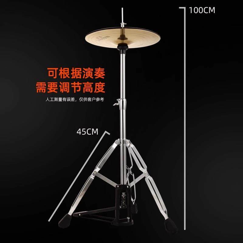 架子鼓踩镲架踩镲镲片支架子鼓配件打击乐器鼓镲片架,淘宝优惠券,粉丝福利购,淘宝优惠卷