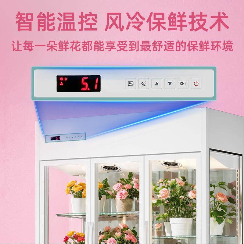 商用升级版鲜花保鲜柜风冷三开门全透明展示柜冷藏保鲜柜保鲜升级,淘宝优惠券,粉丝福利购,淘宝优惠卷