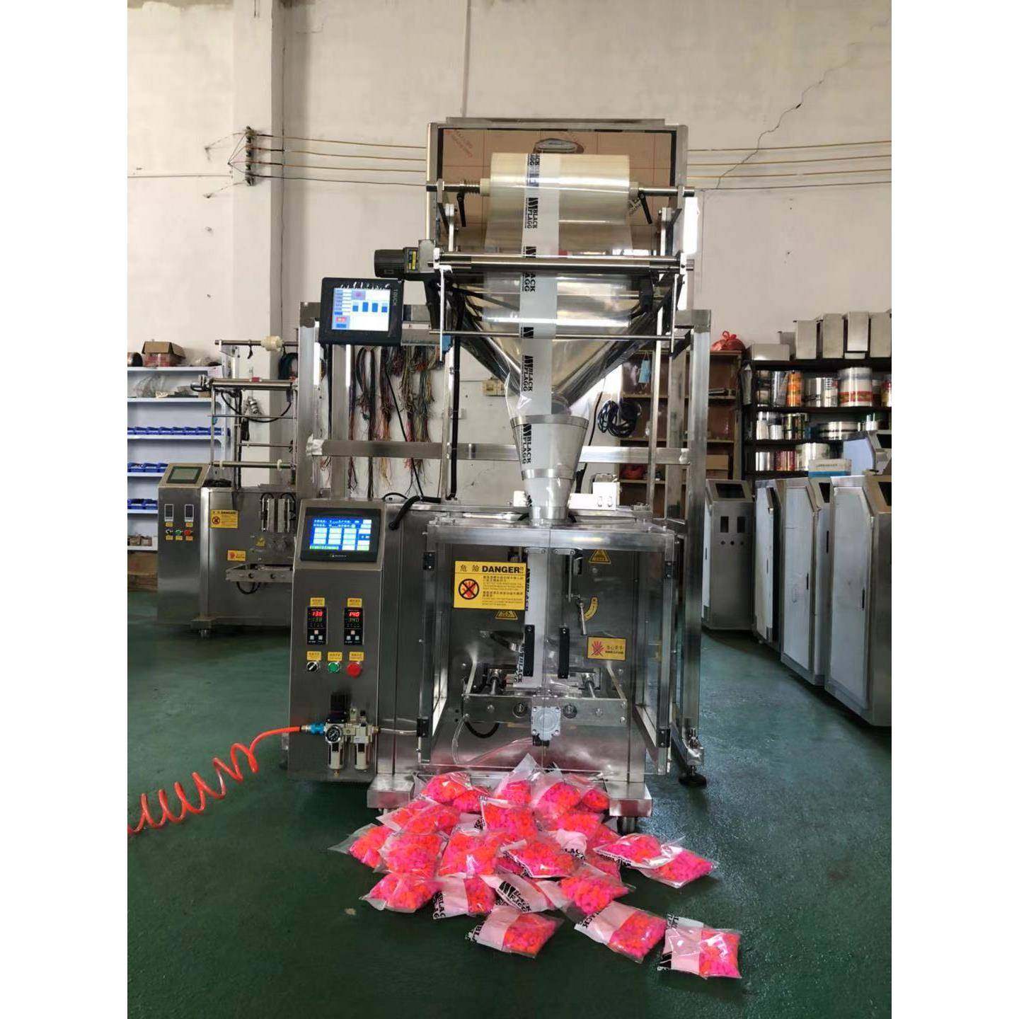 四头电子称包装机瓜子花生定量称重灌装机立式颗粒包装机,淘宝优惠券,粉丝福利购,淘宝优惠卷