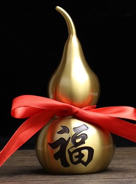 黄铜葫芦摆d件纯铜大号招财葫芦挂件家居客厅玄关装饰品办公室摆