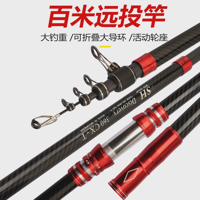 碳素短节远投竿海竿抛竿超硬远投竿钓鱼竿金属渔轮渔具套装锚鱼竿 - 图1