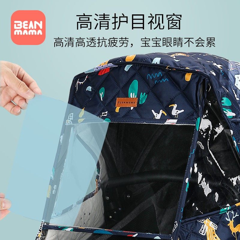 婴儿推车雨罩防风罩通用儿童车挡风罩宝宝伞车冬天保暖防雨罩雨衣,淘宝优惠券,粉丝福利购,淘宝优惠卷