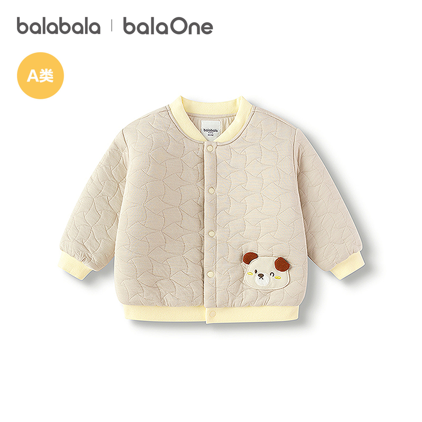 【balaOne】巴拉巴拉童装儿童外套婴儿宝宝上衣新款2025秋冬装保