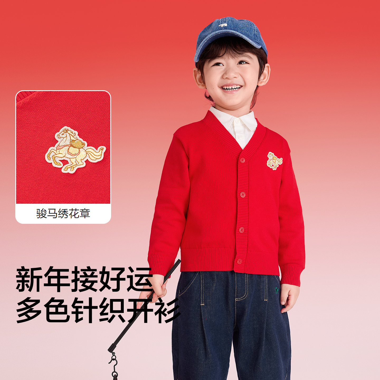 【balaOne】巴拉巴拉童装儿童毛衣男女童2025新款春秋V领针织开衫,淘宝优惠券,粉丝福利购,淘宝优惠卷