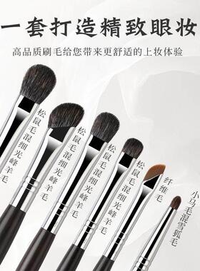 琴制化妆刷松柏眼部六支套装晕染铺色刷上色刷眼影刷细节刷眼线刷