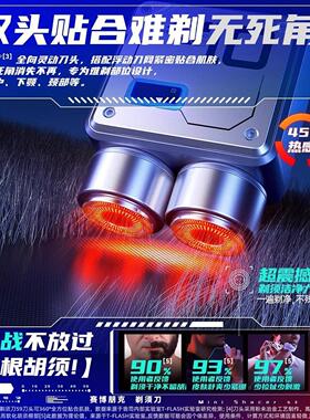 同诗双头无刷高速剃胡刀合金机甲可携式男士电动刮胡刀送男友S9