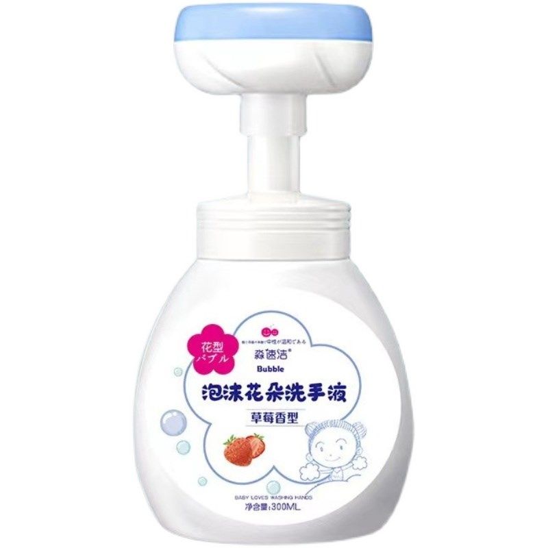 花朵泡泡洗手液婴幼儿宝宝专用泡沫型植物温和儿童抑菌家用洗手液,淘宝优惠券,粉丝福利购,淘宝优惠卷