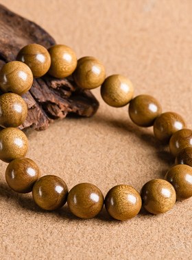 天然金丝楠木小叶祯楠手串男民族风文玩念珠佛珠檀香木手链女情侣